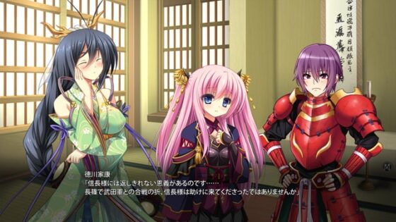 戦極姫4 ～争覇百計、花守る誓い～ ウルトラデラックス版【本編＋遊戯強化版－壱ノ巻－＋遊戯強化版－弐ノ巻－】 [ネオユニコーン] | DLsite 美少女ゲーム - R18