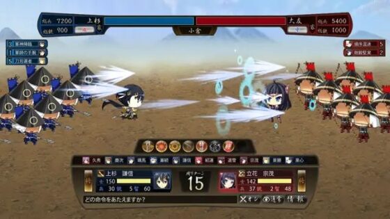 戦極姫4 ～争覇百計、花守る誓い～ ウルトラデラックス版【本編＋遊戯強化版－壱ノ巻－＋遊戯強化版－弐ノ巻－】 [ネオユニコーン] | DLsite 美少女ゲーム - R18