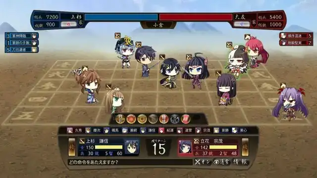 戦極姫4 ～争覇百計、花守る誓い～ ウルトラデラックス版【本編＋遊戯強化版－壱ノ巻－＋遊戯強化版－弐ノ巻－】 [ネオユニコーン] | DLsite 美少女ゲーム - R18