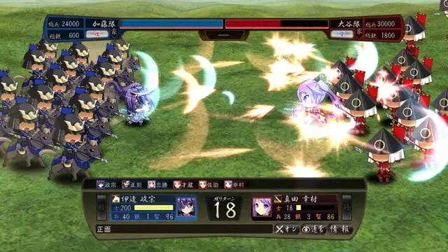 戦極姫4 ～争覇百計、花守る誓い～ ウルトラデラックス版【本編＋遊戯強化版－壱ノ巻－＋遊戯強化版－弐ノ巻－】 [ネオユニコーン] | DLsite 美少女ゲーム - R18