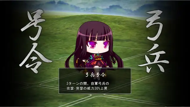 戦極姫4 ～争覇百計、花守る誓い～ ウルトラデラックス版【本編＋遊戯強化版－壱ノ巻－＋遊戯強化版－弐ノ巻－】 [ネオユニコーン] | DLsite 美少女ゲーム - R18