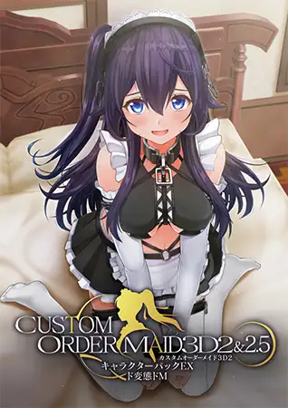 カスタムオーダーメイド3D2&2.5 キャラクターパックEX ド変態ドM [Kiss] | DLsite 美少女ゲーム - R18