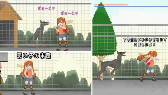 メ○ガキ通学路 [ななもげじげーじ] | DLsite 同人 - R18