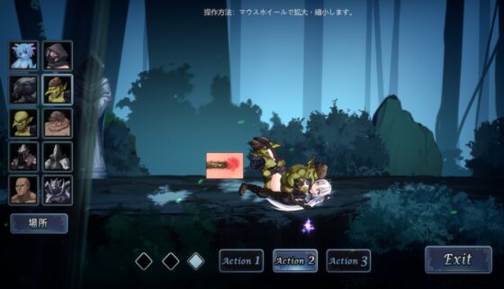 銀剣の戦姫 [月華工房] | DLsite 同人 - R18