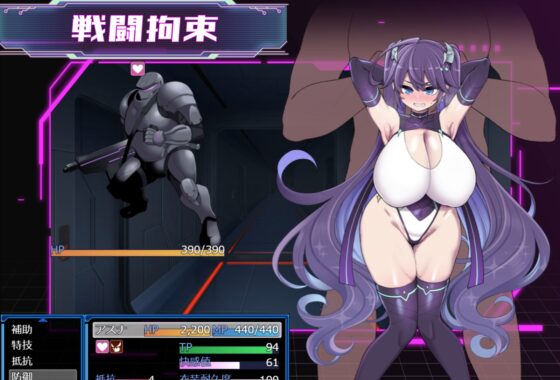 星月明日奈と淫欲の地下街 [満天工房] | DLsite 同人 - R18