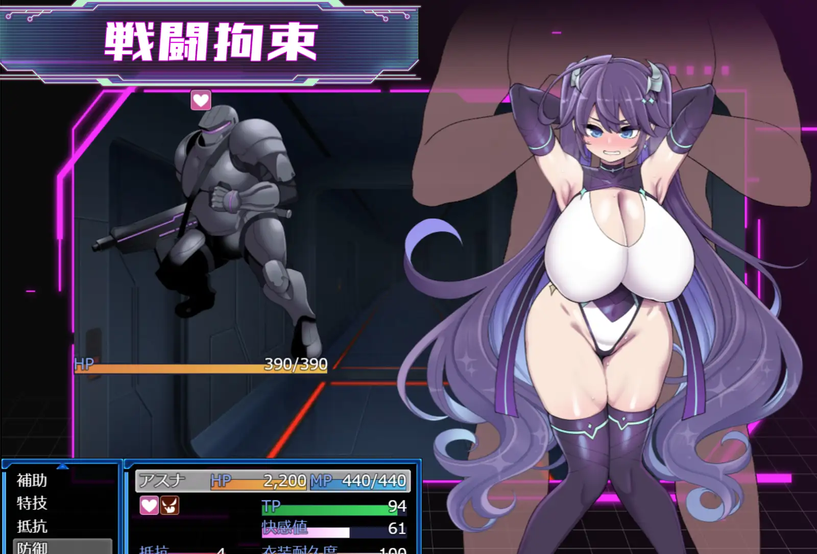 星月明日奈と淫欲の地下街 [満天工房] | DLsite 同人 - R18