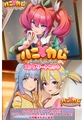 ハニカム [ILLGAMES] | DLsite 美少女ゲーム - R18