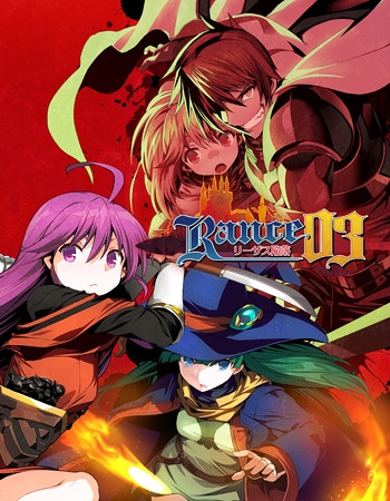 ランス03 リーザス陥落 [ALICE SOFT] | DLsite 美少女ゲーム – R18