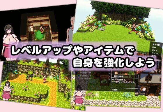 オナ狂ナツミの穴拡張 [絶滅一歩前牧場] | DLsite 同人 - R18