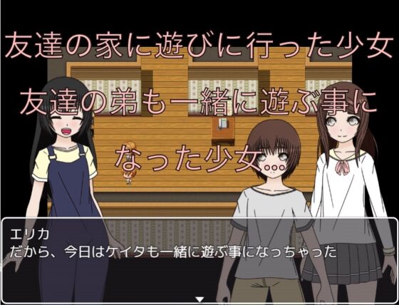 学校で流行ってる遊び [もっちもちのとりもち] | DLsite 同人 - R18