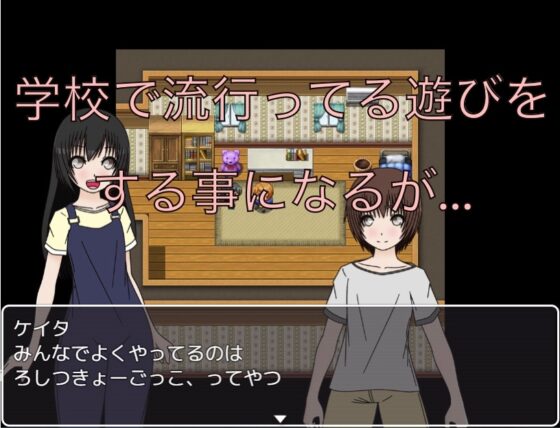 学校で流行ってる遊び [もっちもちのとりもち] | DLsite 同人 - R18