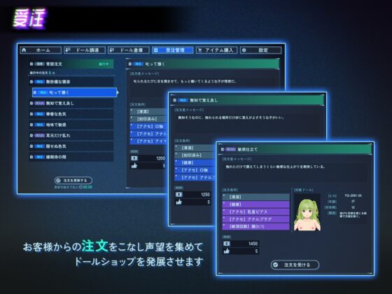 アンダーシティドールショップ [九龍バター工場] | DLsite 同人 - R18
