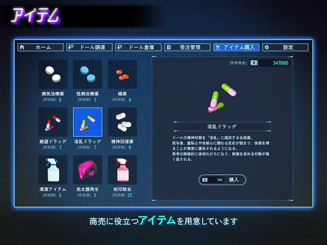 アンダーシティドールショップ [九龍バター工場] | DLsite 同人 - R18