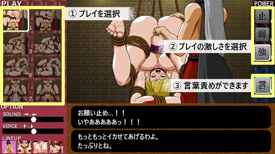 レズ責め拘束絶頂ショー～L.W Girl編～ [だいまんるーん] | DLsite 同人 - R18