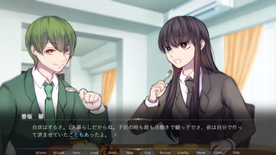 嫌いな彼ら Daisuki Edition-1-