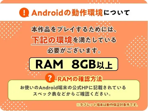 【スマホ版】冒険者リザシア -葛藤と屈辱の3日間- [フェチズム製作所] | DLsite