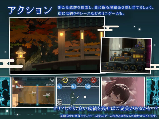 DECOY 群青の魔女 DLC第1弾 静穏の灯火