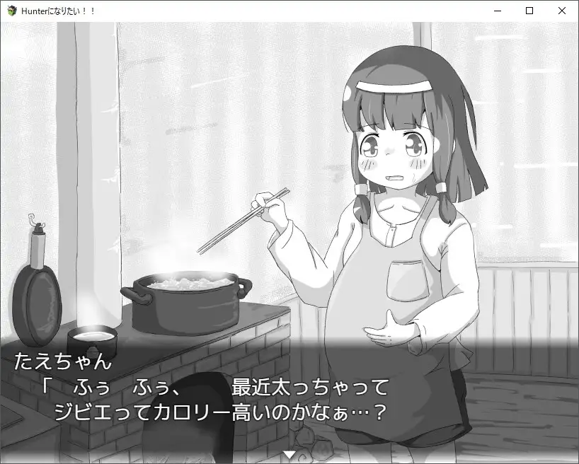 【スマホ版】Hunterになりたい！！ [RETU] | DLsite