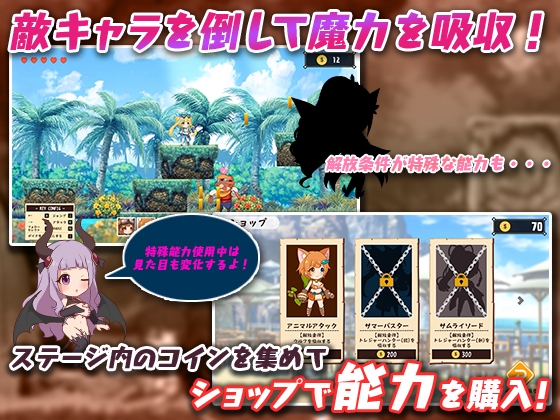 【スマホ版】女冒険者ミスミンと秘宝島 [シストレイド] | DLsite