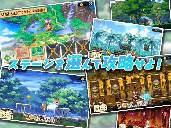 【スマホ版】女冒険者ミスミンと秘宝島 [シストレイド] | DLsite