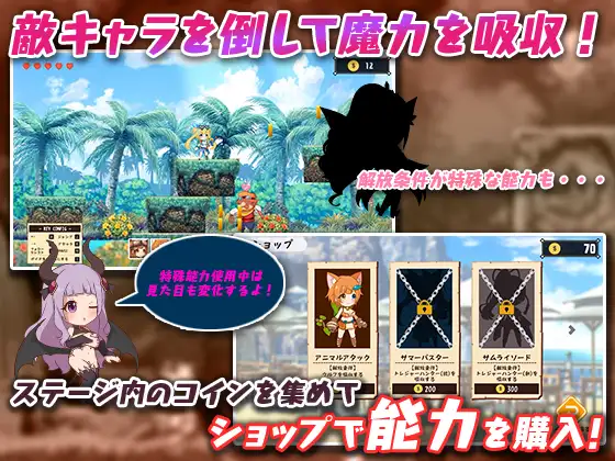 【スマホ版】女冒険者ミスミンと秘宝島 [シストレイド] | DLsite