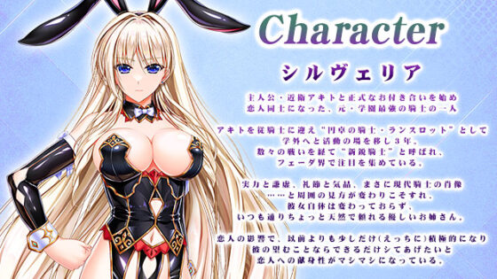 ユニオリズム・カルテット B2-STYLE ミニサウンドドラマ