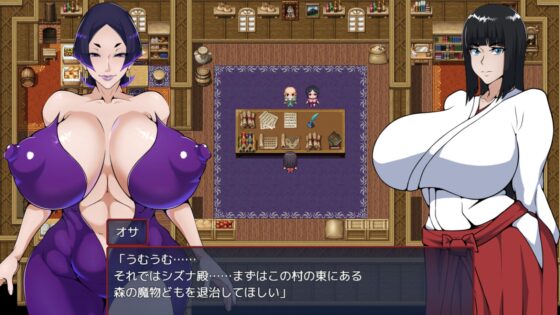 退魔師シズナ [えもじ] | DLsite 同人 – R18