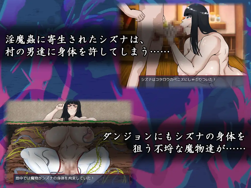 退魔師シズナ [えもじ] | DLsite 同人 - R18