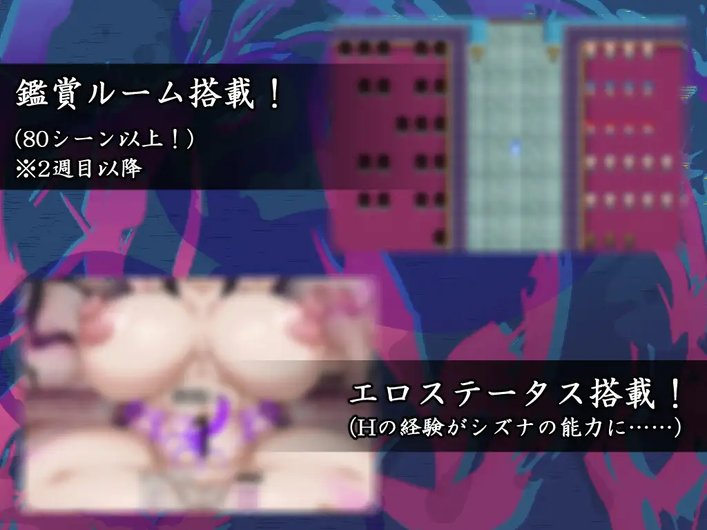 退魔師シズナ [えもじ] | DLsite 同人 - R18