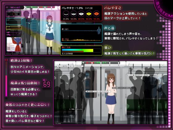 完全痴● 内気なJKが堕ちるまで