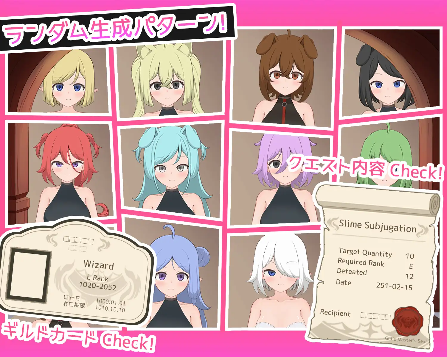 【Android版】Quest Please! [scoutswren] | DLsite