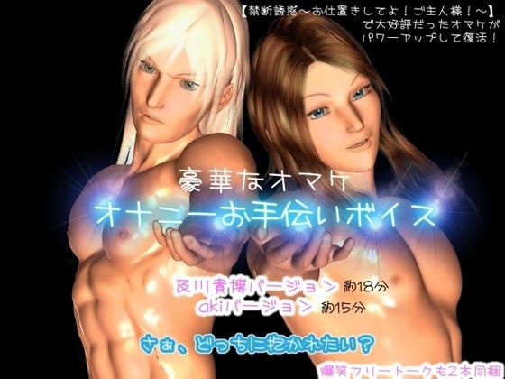 三匹が犯る♂♂♂