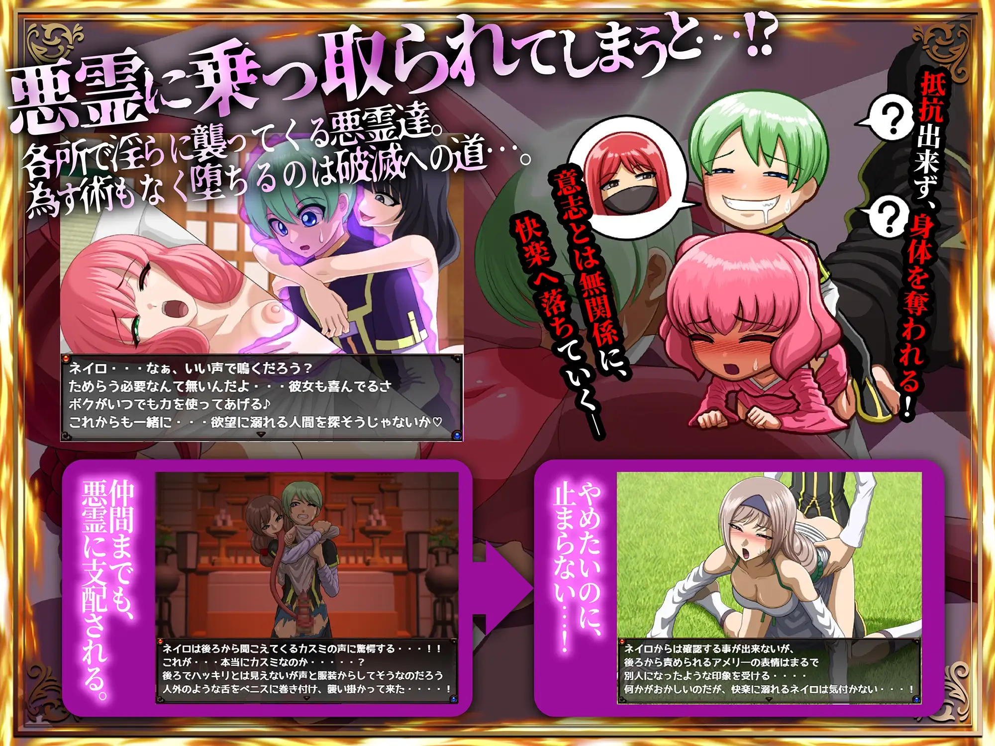 メルティボイスダウン～色情霊に堕とされる退魔師～ [ドライドリーム] | DLsite 同人 - R18