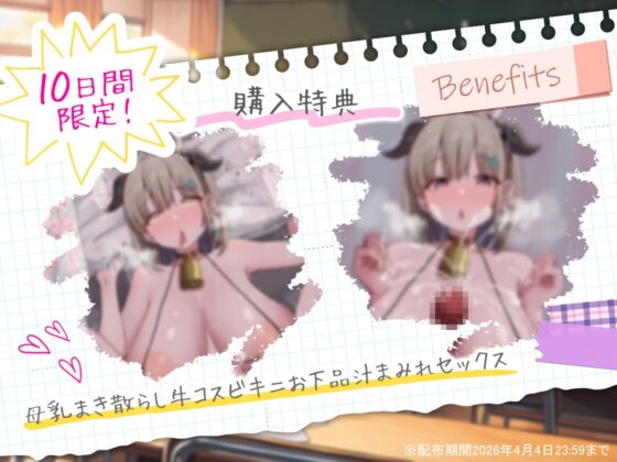 【Live2D×ASMR】明るくて気さくなオタクに優しいギャルと性行為実習するアニメ [のっふんあにめ] | DLsite 同人 - R18