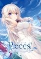 pieces/渡り鳥＆揺り籠セット [Whirlpool] | DLsite 美少女ゲーム - R18