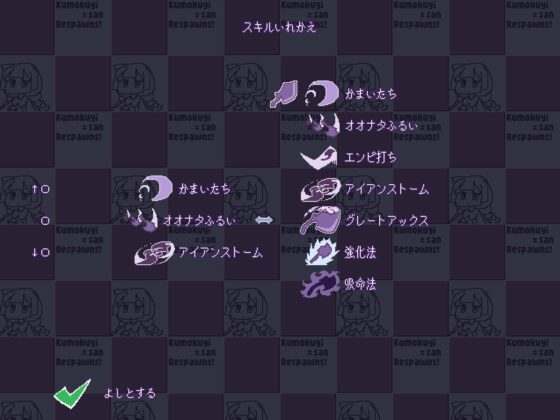 その場復活なので負けるわけが無いくもゆきさん [Numettel Artists] | DLsite 同人 - R18