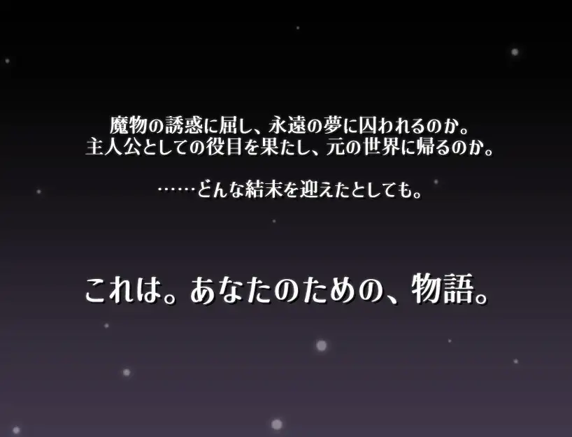 テイルズ・テイルス [眼魔堂] | DLsite 同人 - R18