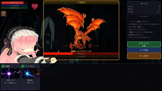 淫欲カードダンジョン [尼ヶ先] | DLsite 同人 - R18