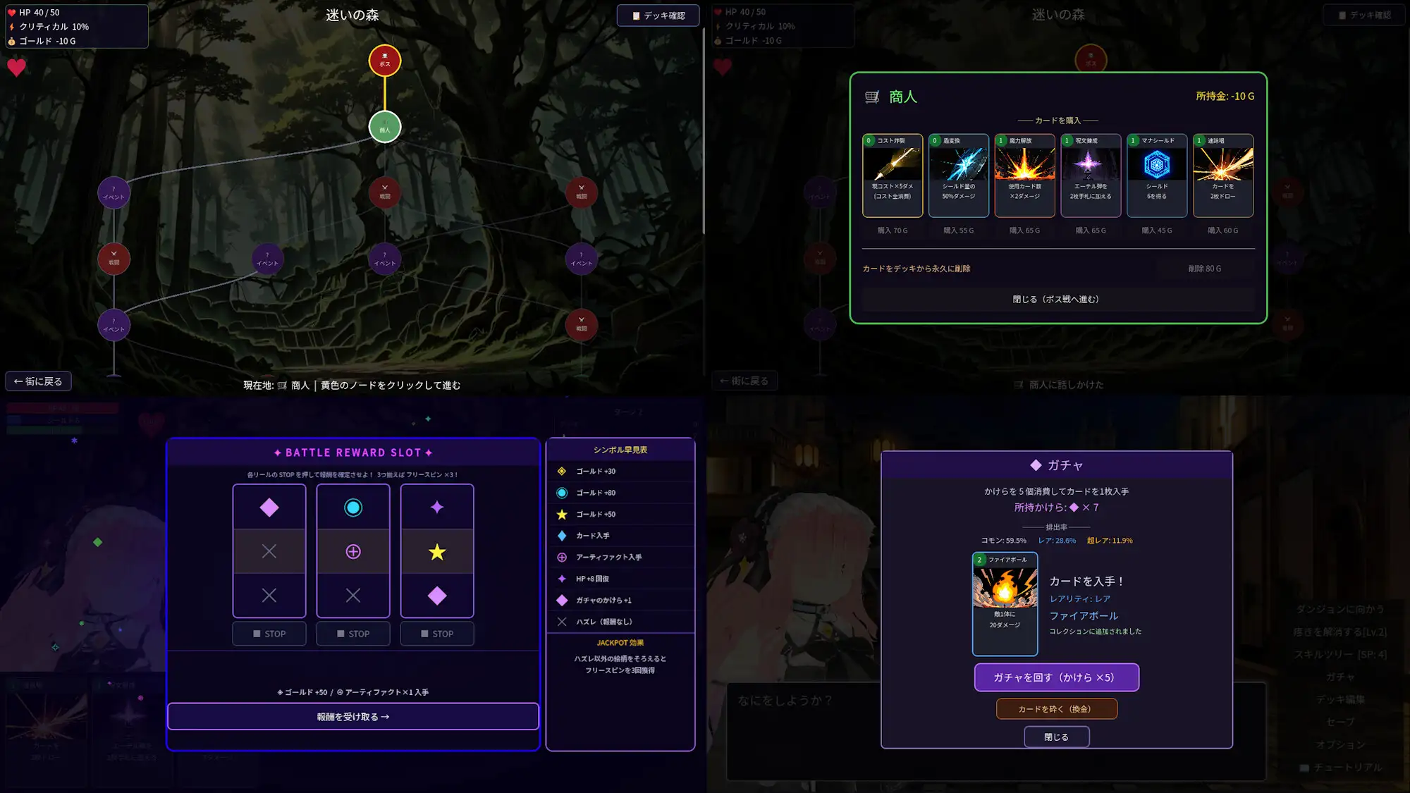 淫欲カードダンジョン [尼ヶ先] | DLsite 同人 - R18