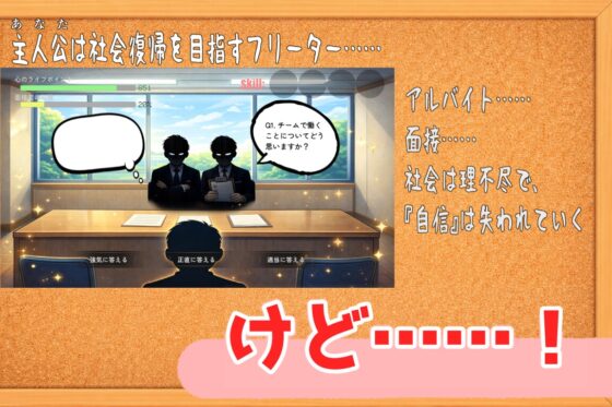 押しかけギャルハーレム同棲シミュレーション [アンナ] | DLsite 同人 - R18