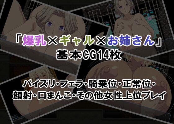 「男が俺しかいない世界」-目を覚ますと爆乳ハーレムな日々- [まかろ@] | DLsite 同人 - R18