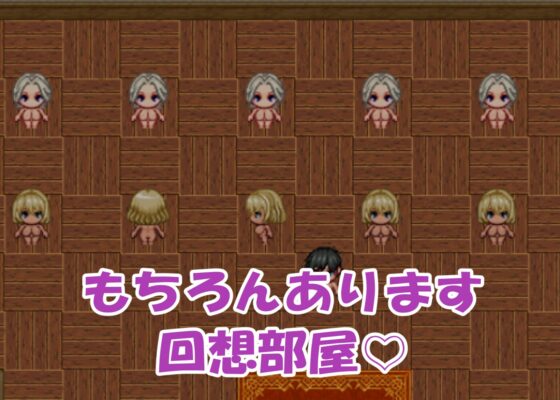 「男が俺しかいない世界」-目を覚ますと爆乳ハーレムな日々- [まかろ@] | DLsite 同人 - R18