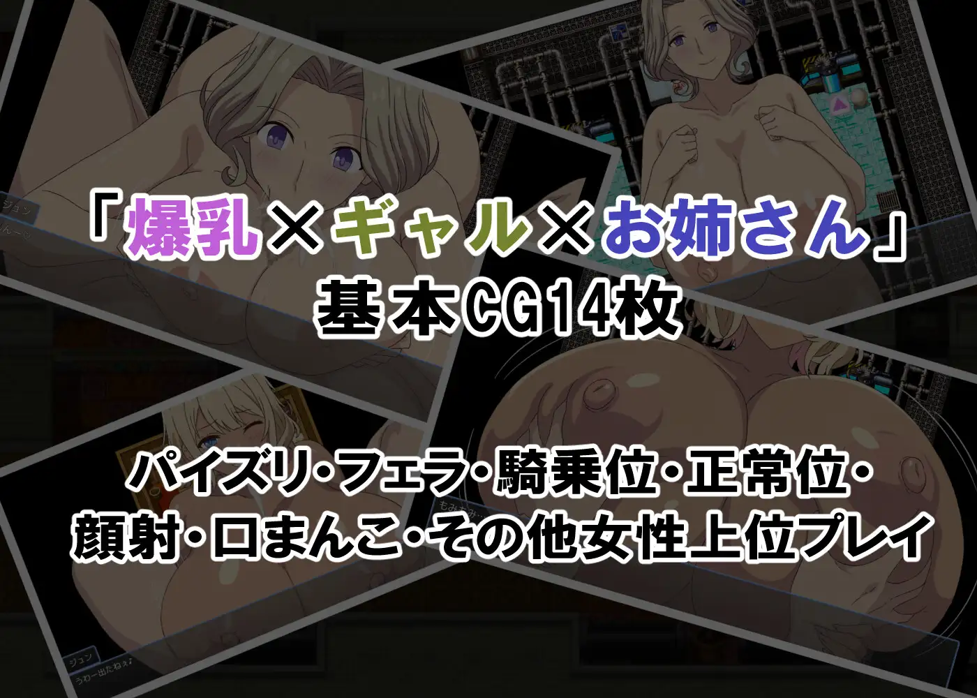 「男が俺しかいない世界」-目を覚ますと爆乳ハーレムな日々- [まかろ@] | DLsite 同人 - R18