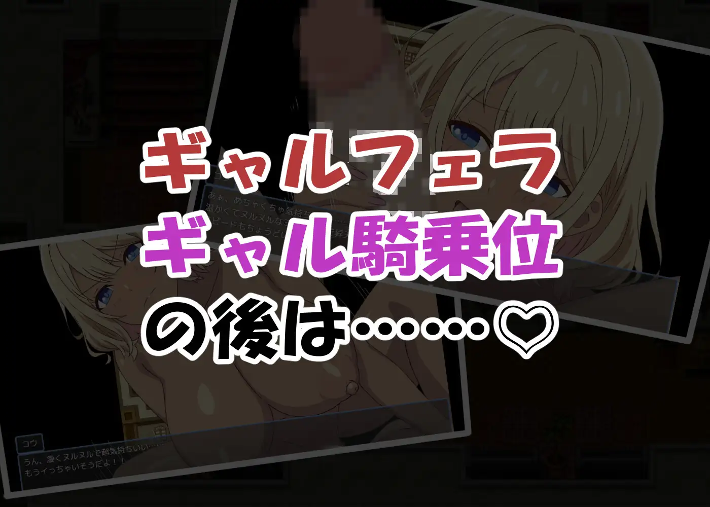 「男が俺しかいない世界」-目を覚ますと爆乳ハーレムな日々- [まかろ@] | DLsite 同人 - R18