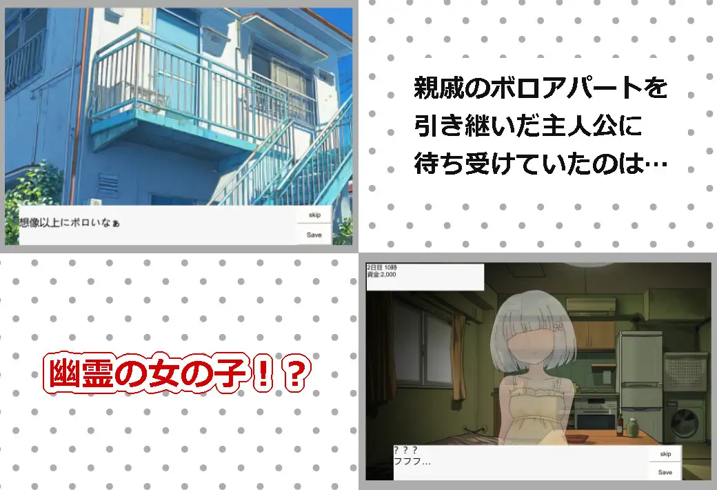 四樹荘のえっちな管理人 [ミーズファクトリー] | DLsite 同人 - R18