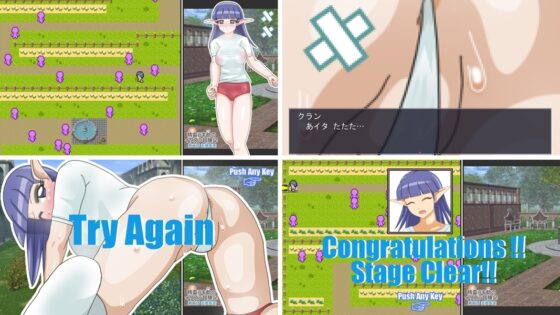 精霊ラキ助のイタズラ冒険記 第二話 天使疾走 [田中屋] | DLsite 同人 - R18