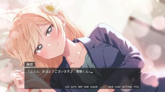 【ノベルゲーム】触れて、愛して、お願い【企画資料付豪華版】 [しろうさぎそふと] | DLsite 同人 - R18