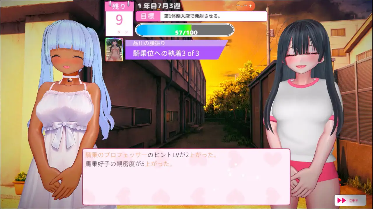 風俗むすめ S●Xワーカー [東京なおみ] | DLsite 同人 - R18