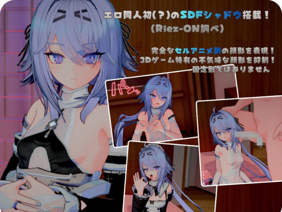 池袋セクサロイド女学園