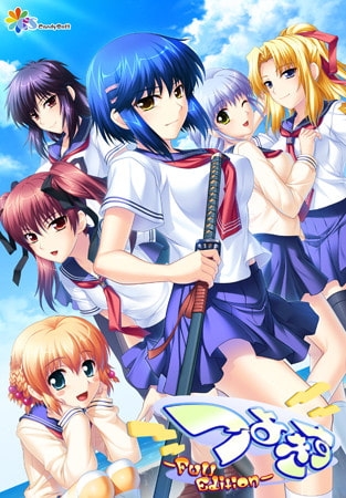 つよきすCHRONICLE ～COMPLETE～ [インターハート / Candy Soft / ぐみそふと / はちみつそふと / REAL / DarknessPot / 娘。 / しばそふと / DESSERT Soft / カカオ / ういろうそふと / ましゅまろそふと] | DLsite 美少女ゲーム - R18